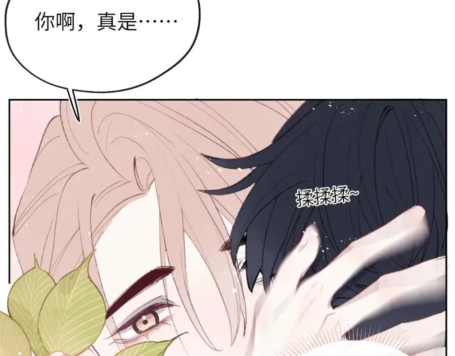 第56话 戎戎！确定！拿捏！ 第28页