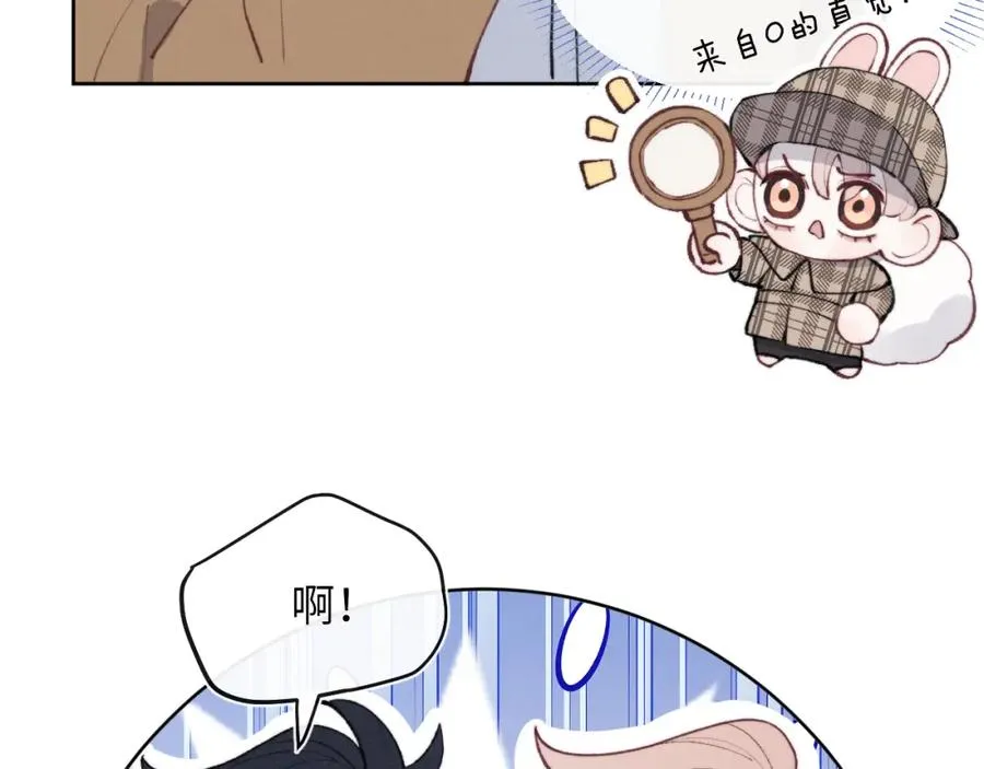 第56话 戎戎！确定！拿捏！ 第38页