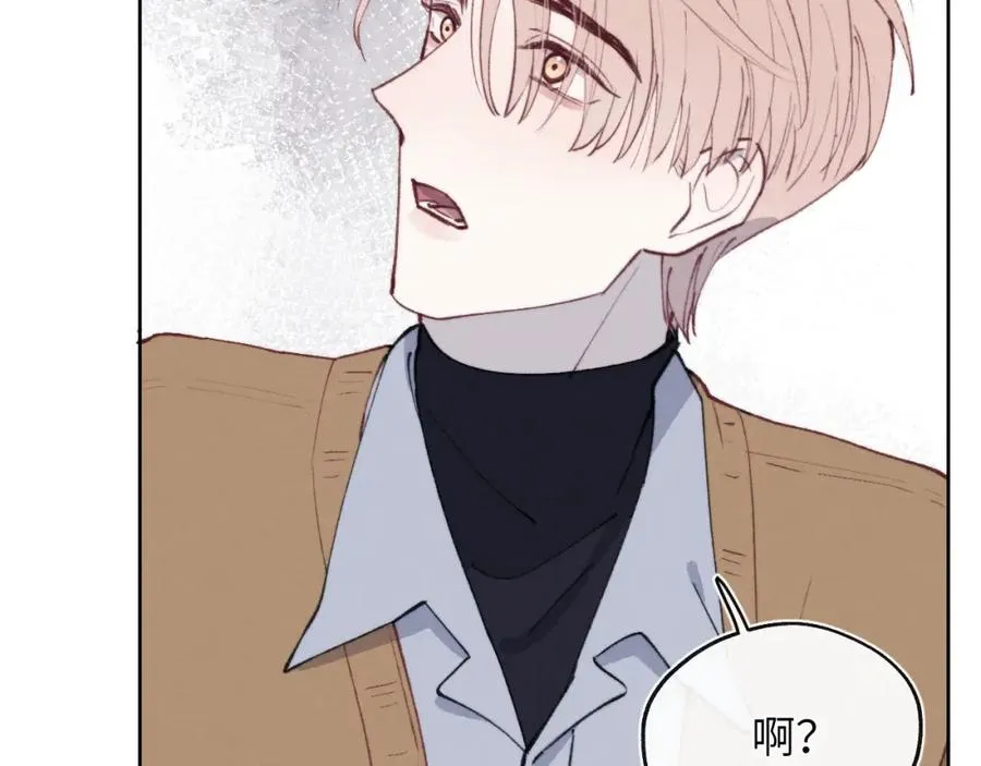 第56话 戎戎！确定！拿捏！ 第52页