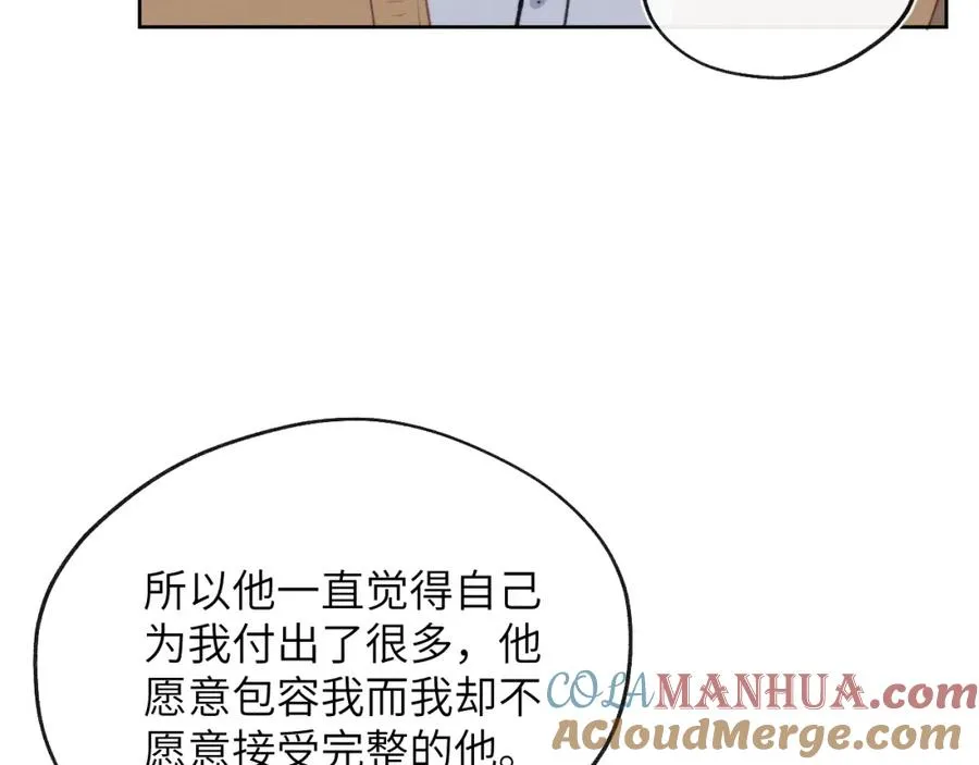 第56话 戎戎！确定！拿捏！ 第53页