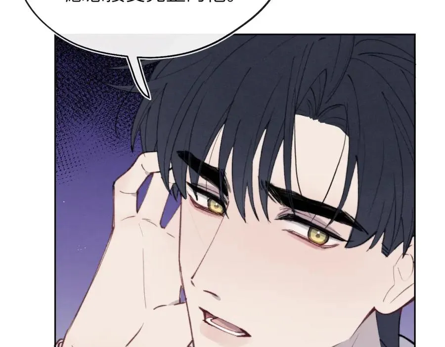 第56话 戎戎！确定！拿捏！ 第54页