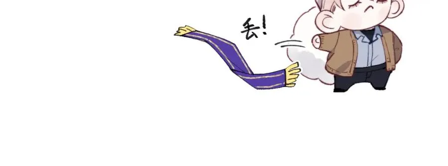 第56话 戎戎！确定！拿捏！ 第56页