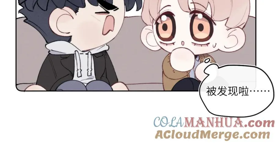 第56话 戎戎！确定！拿捏！ 第61页