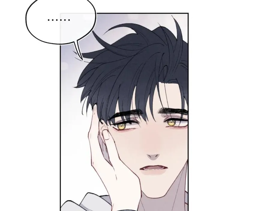 第56话 戎戎！确定！拿捏！ 第76页