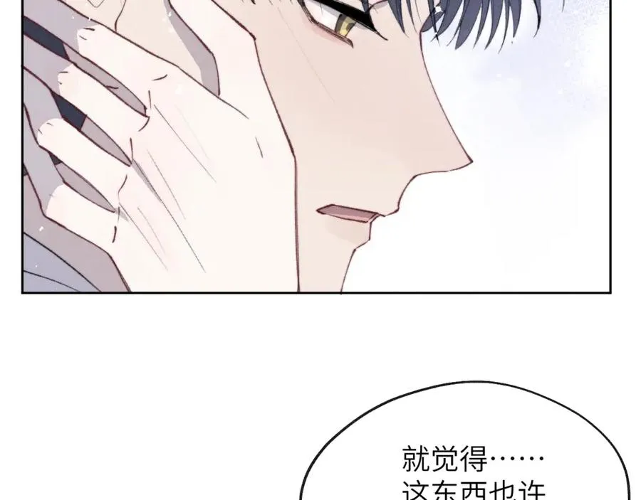 第56话 戎戎！确定！拿捏！ 第79页