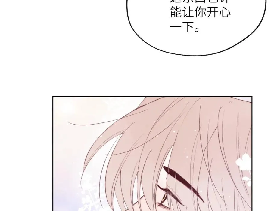 第56话 戎戎！确定！拿捏！ 第80页