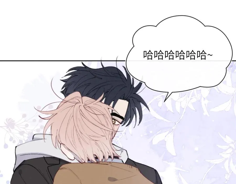 第56话 戎戎！确定！拿捏！ 第88页