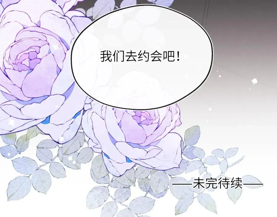 第56话 戎戎！确定！拿捏！ 第92页