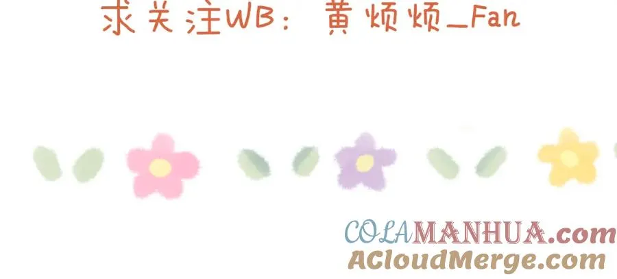 第56话 戎戎！确定！拿捏！ 第97页