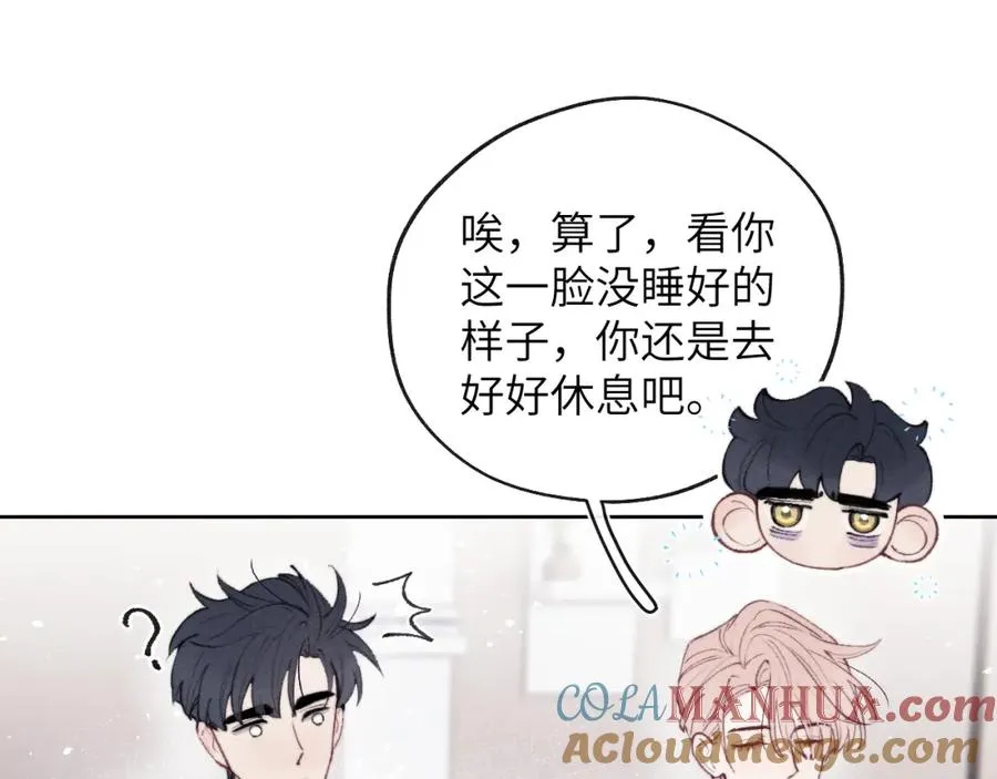 第57话 戎戎！约会！情话！ 第5页