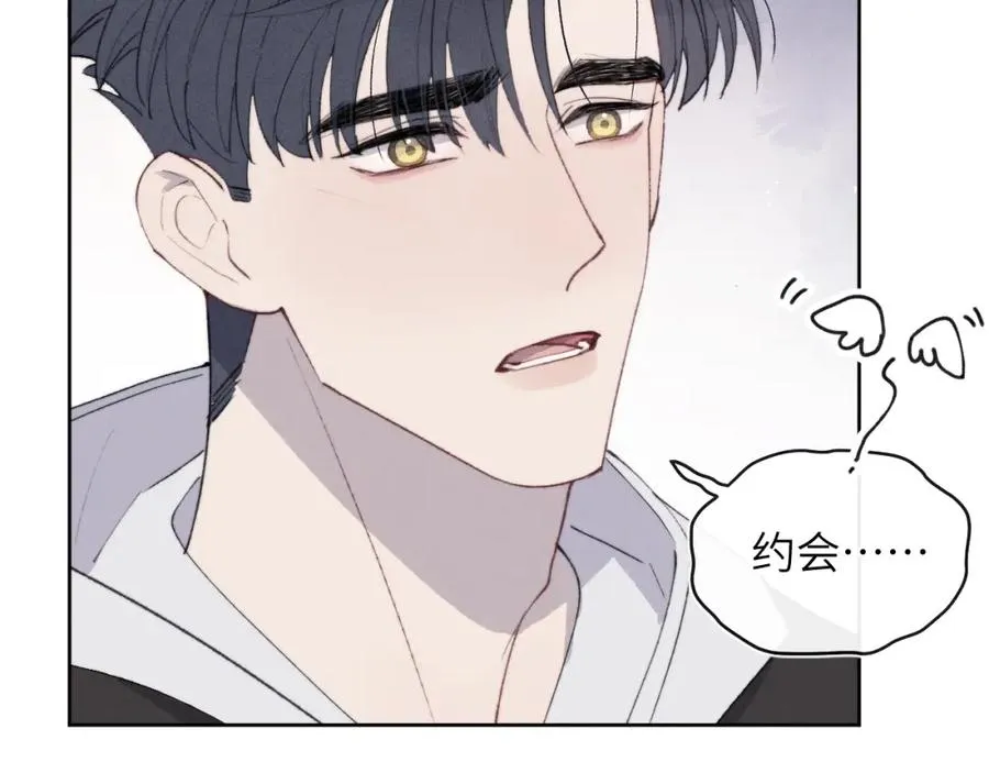 第57话 戎戎！约会！情话！ 第8页