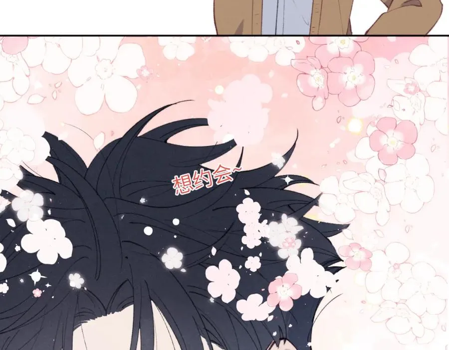 第57话 戎戎！约会！情话！ 第12页