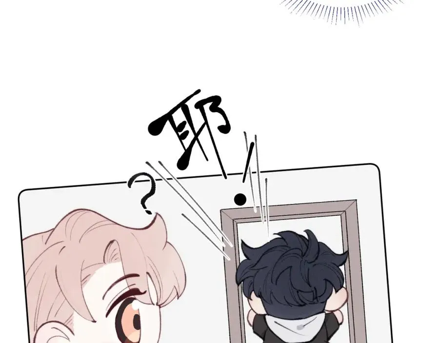 第57话 戎戎！约会！情话！ 第18页