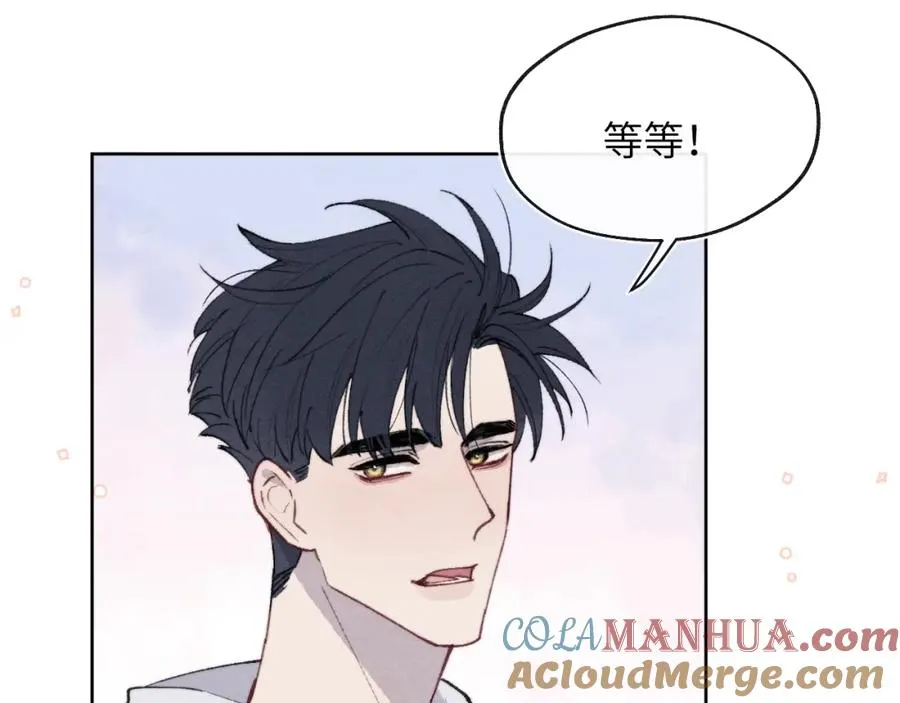 第57话 戎戎！约会！情话！ 第33页
