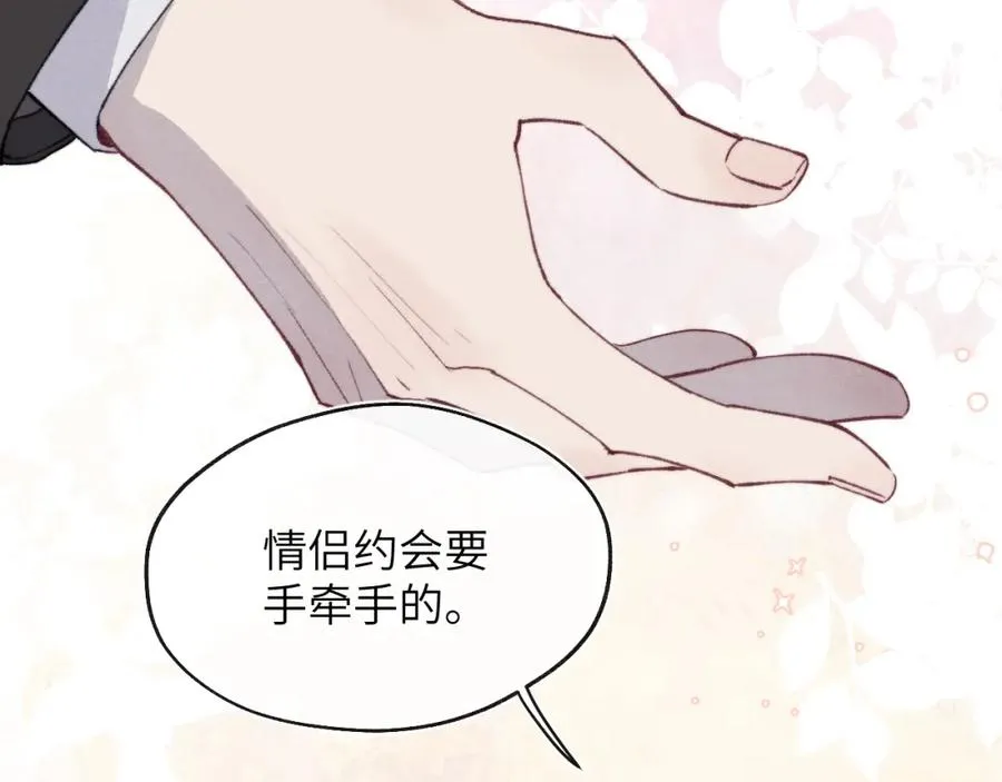 第57话 戎戎！约会！情话！ 第35页