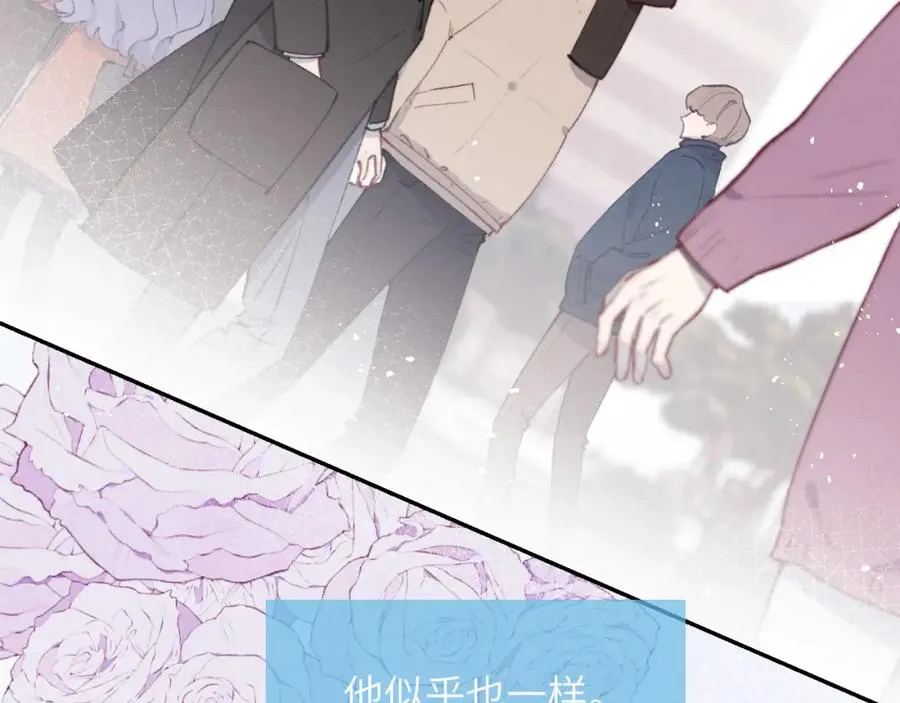 第57话 戎戎！约会！情话！ 第56页