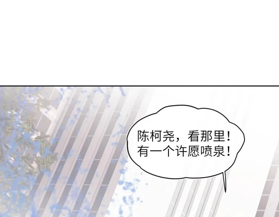 第57话 戎戎！约会！情话！ 第60页