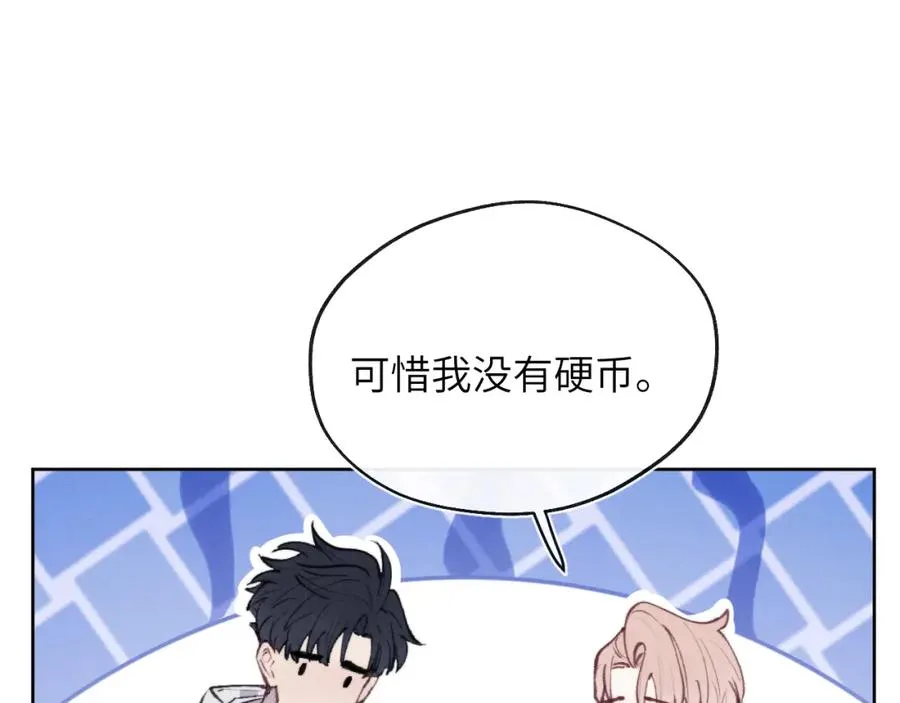 第57话 戎戎！约会！情话！ 第62页