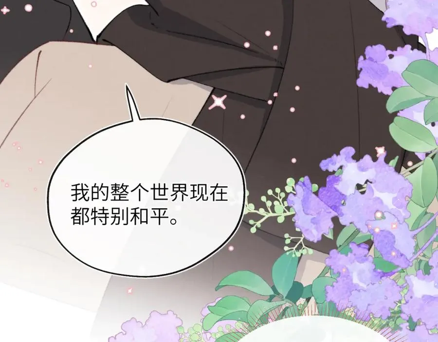 第57话 戎戎！约会！情话！ 第82页
