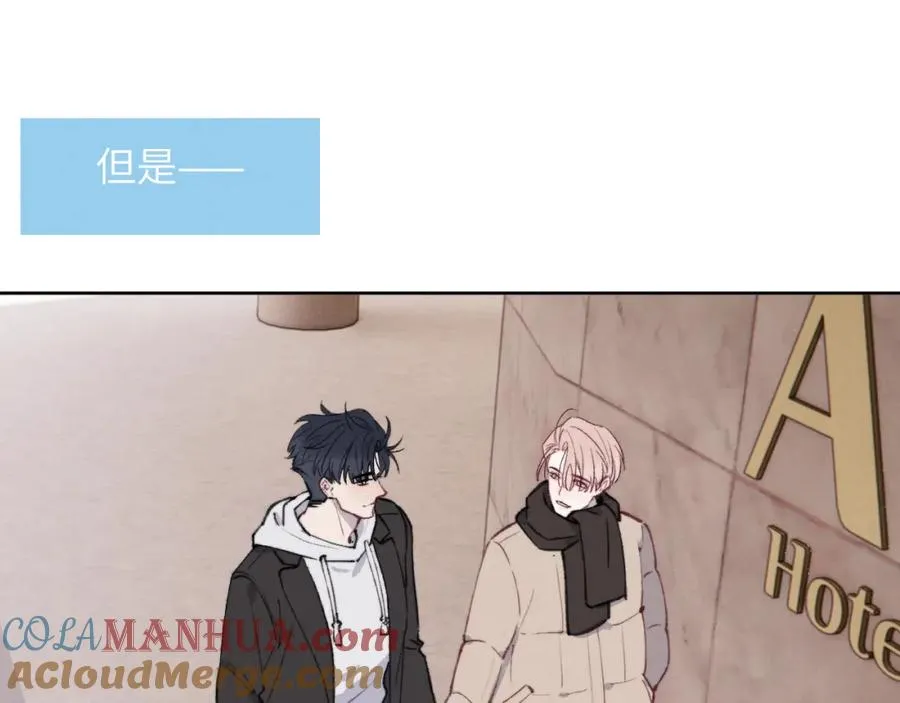 第57话 戎戎！约会！情话！ 第89页