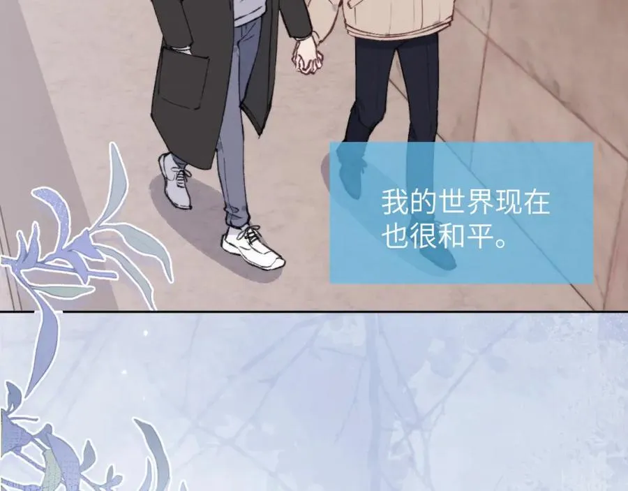 第57话 戎戎！约会！情话！ 第90页