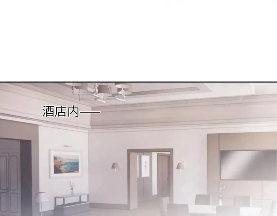 第57话 戎戎！约会！情话！ 第92页