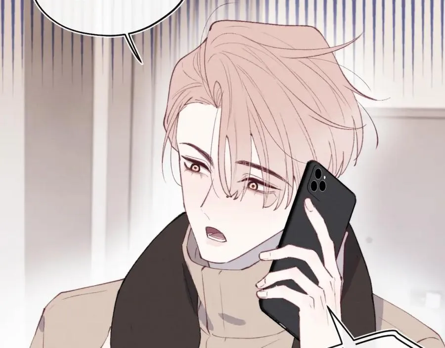 第57话 戎戎！约会！情话！ 第95页
