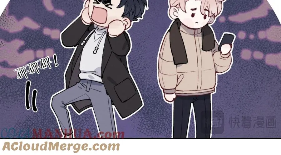 第58话 戎戎！误会！情书！ 第22页