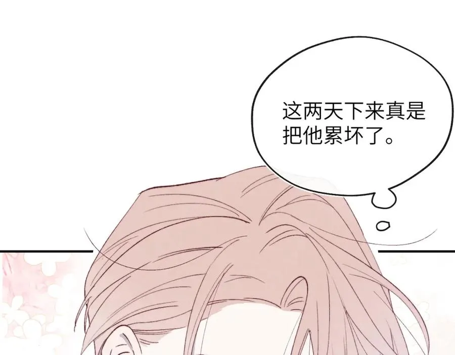 第58话 戎戎！误会！情书！ 第35页