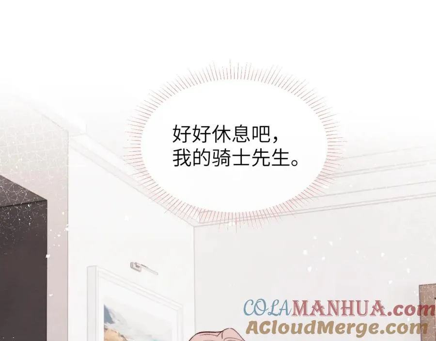 第58话 戎戎！误会！情书！ 第37页
