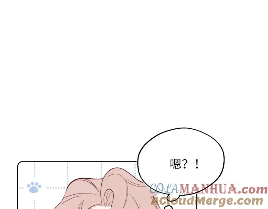 第58话 戎戎！误会！情书！ 第40页