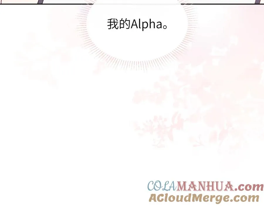 第58话 戎戎！误会！情书！ 第49页