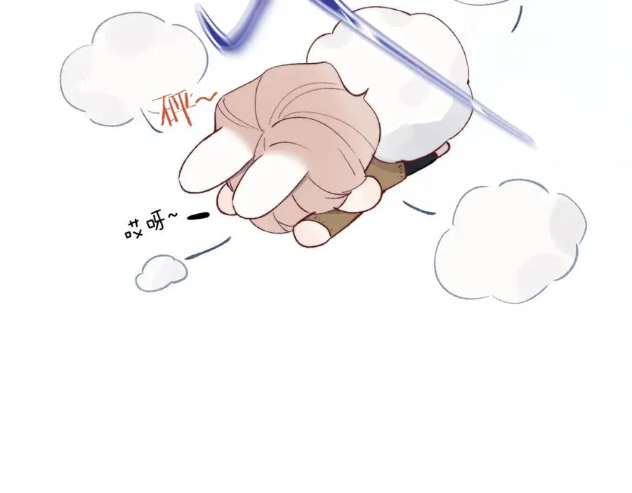 第58话 戎戎！误会！情书！ 第54页