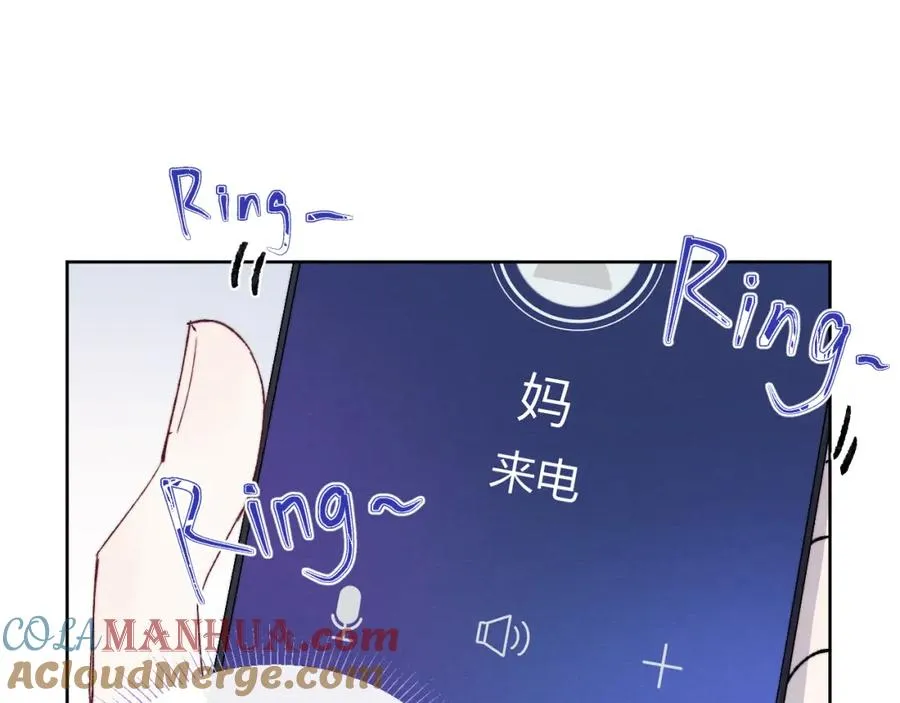 第58话 戎戎！误会！情书！ 第55页