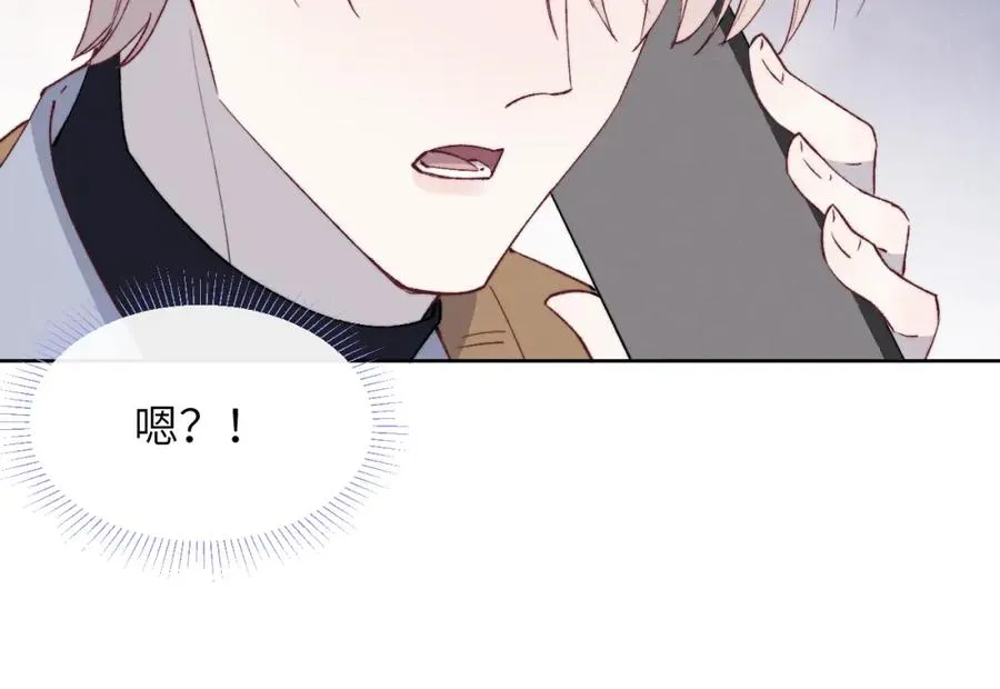 第58话 戎戎！误会！情书！ 第59页