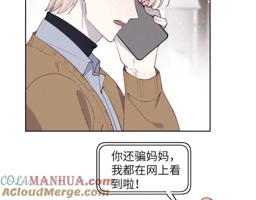 第58话 戎戎！误会！情书！ 第61页