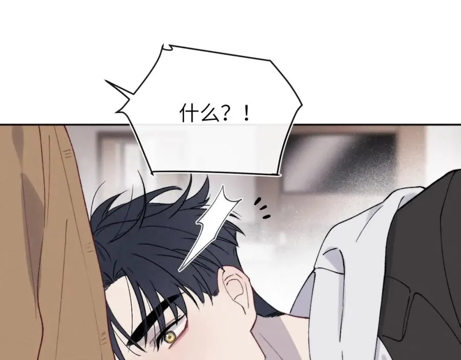 第58话 戎戎！误会！情书！ 第66页