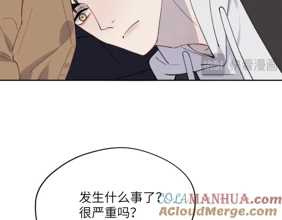 第58话 戎戎！误会！情书！ 第67页
