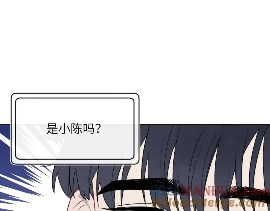 第58话 戎戎！误会！情书！ 第70页