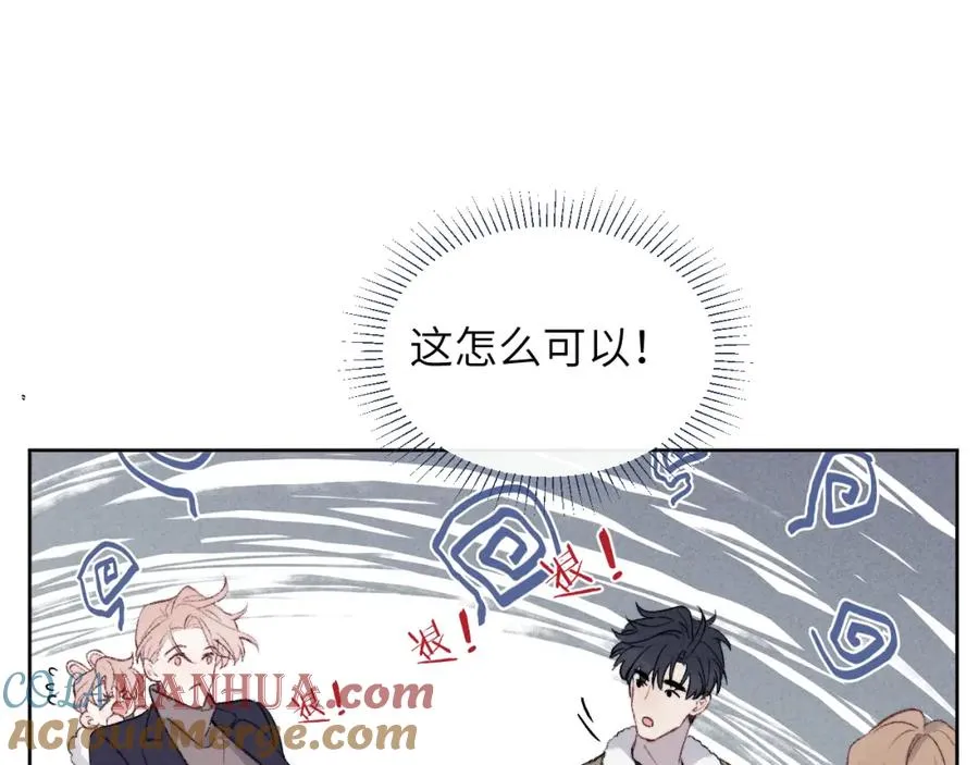第59话 戎戎！尧尧看病！ 第19页