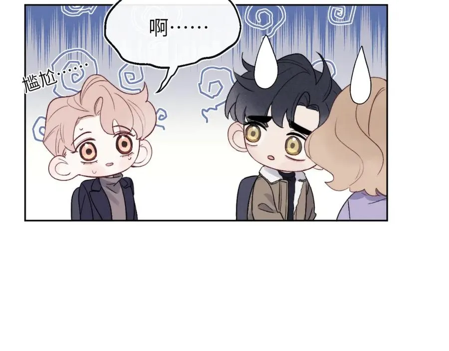 第59话 戎戎！尧尧看病！ 第21页