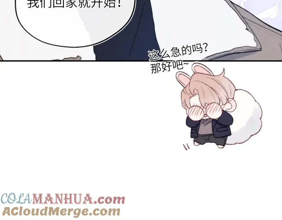 第59话 戎戎！尧尧看病！ 第37页