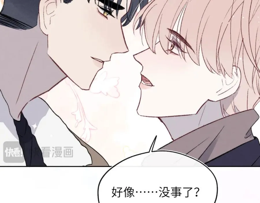 第59话 戎戎！尧尧看病！ 第50页