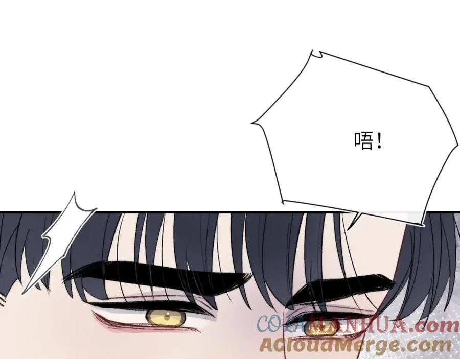 第59话 戎戎！尧尧看病！ 第55页