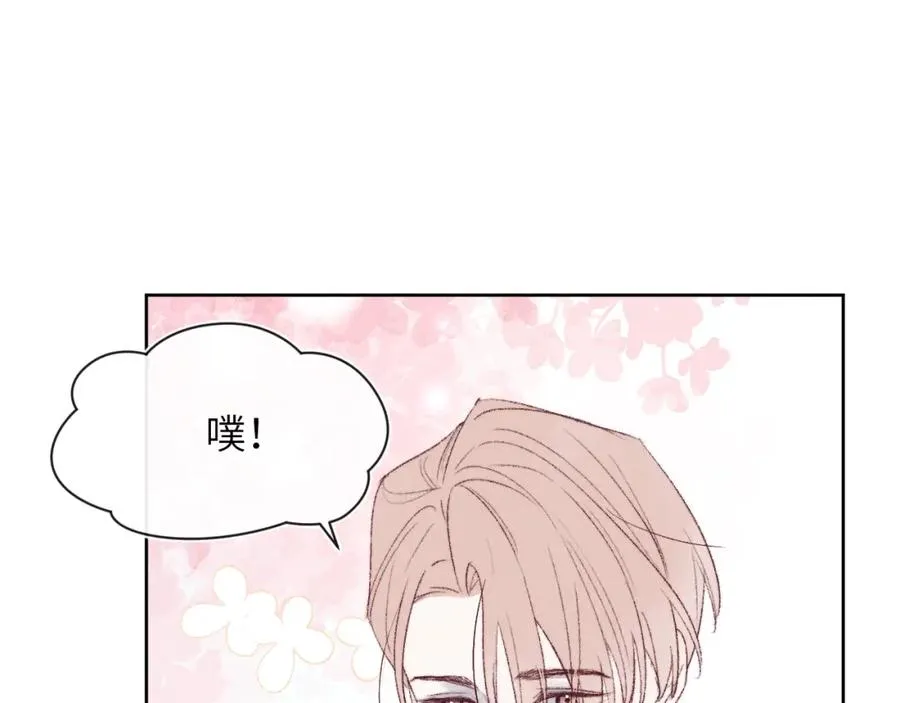 第59话 戎戎！尧尧看病！ 第59页