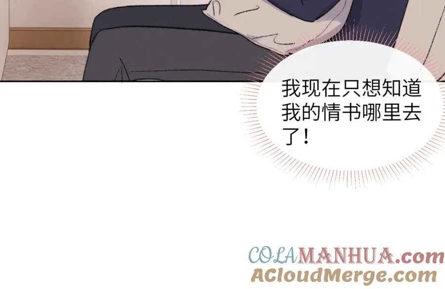 第59话 戎戎！尧尧看病！ 第64页