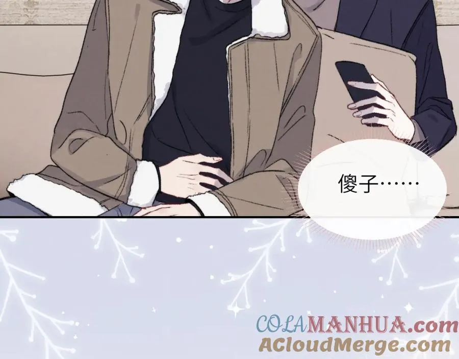 第59话 戎戎！尧尧看病！ 第76页