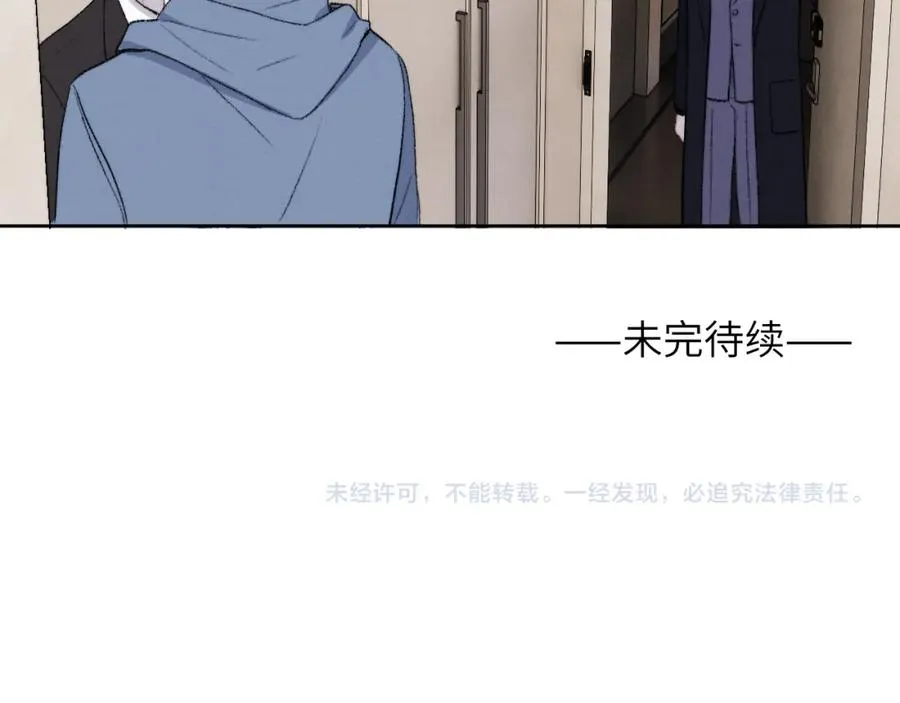 第59话 戎戎！尧尧看病！ 第83页