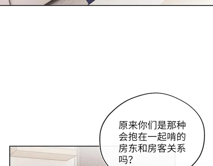 第60话 戎戎！家长！结婚？！ 第11页