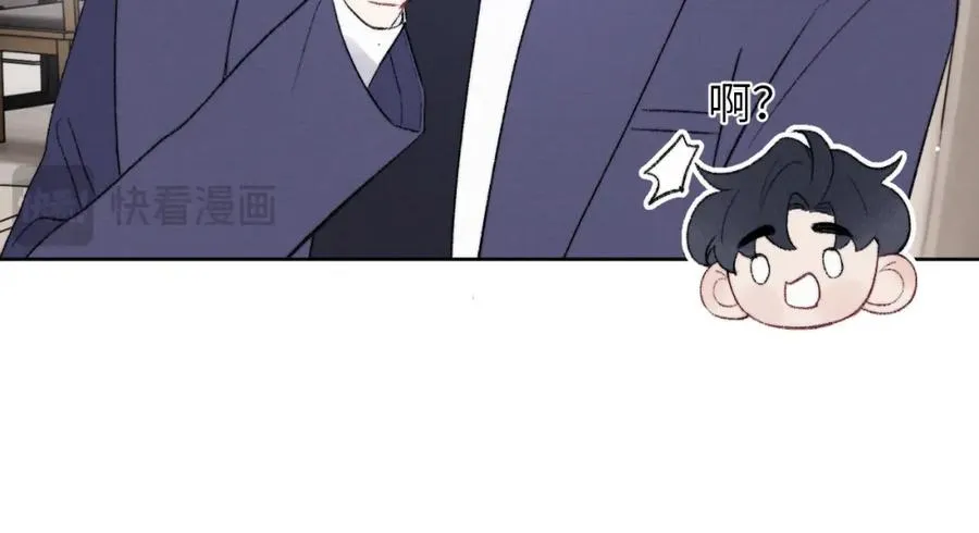 第60话 戎戎！家长！结婚？！ 第17页